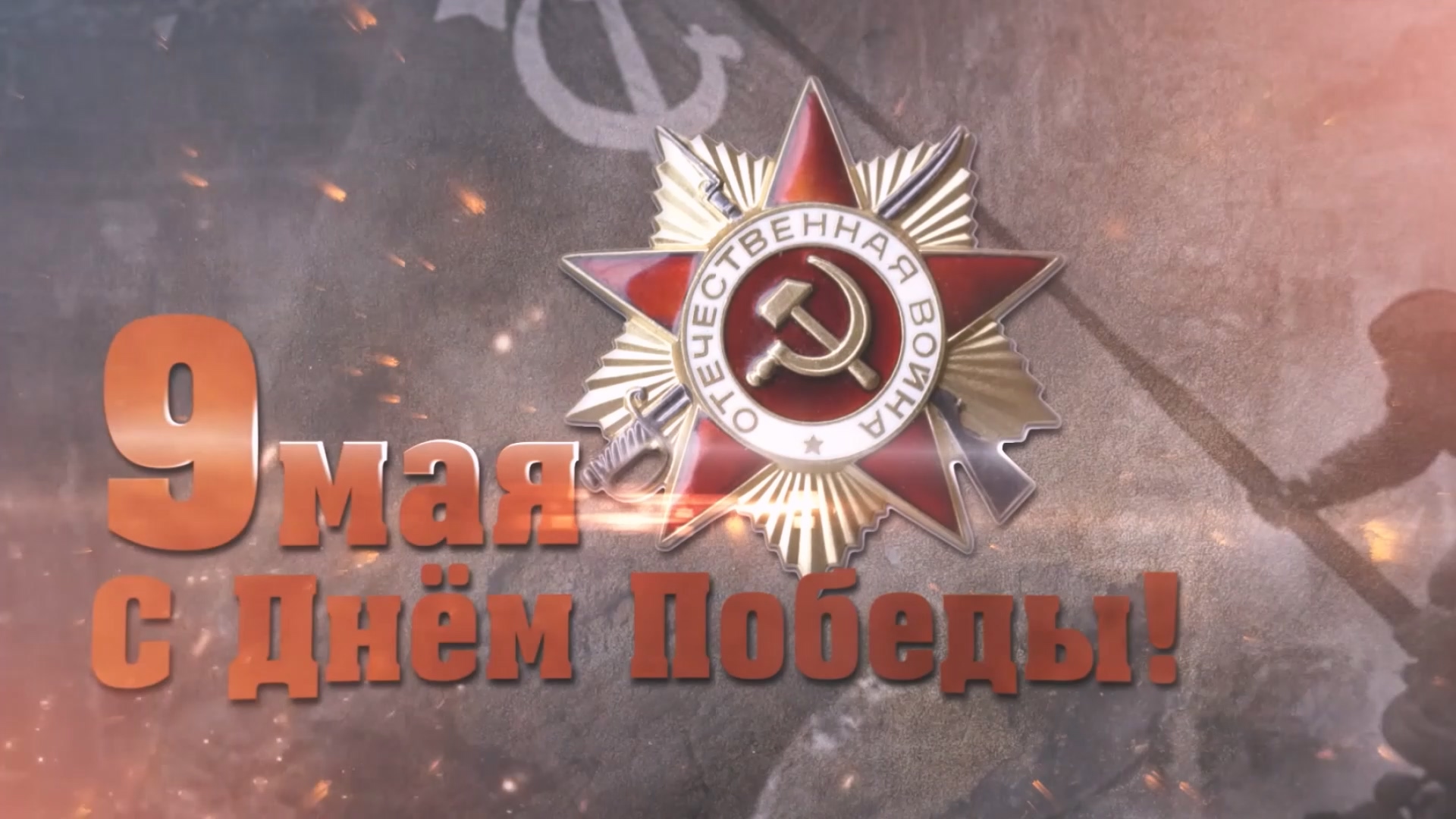 Шестнадцать миллионов двести тысяч. Названия больших чисел. Шестнадцать миллионов двести тысяч. Шестнадцать миллионов двести тысяч. 16 тысяч рублей.