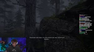 Шарф играет в хоррор Cannibals