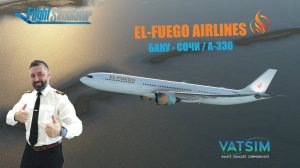 MSFS 2020 / VATSIM / БАКУ - СОЧИ / EL-FUEGO AIRLINES