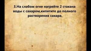 АПЕЛЬСИНОВЫЕ ЦУКАТЫ