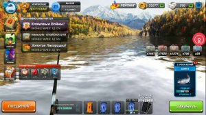 Fishing Clash рыбалка игра рыбалка fishing clash