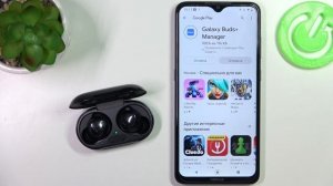 Samsung Galaxy Buds+ | Как к телефону подключить наушники Samsung Galaxy Buds+ через приложение