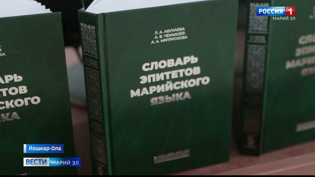 Презентация словарь эпитетов