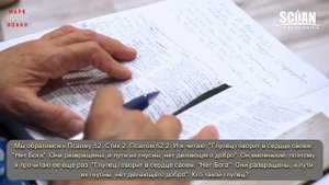 ВОТ КАК ВЫ РАЗРУШАЕТЕ СВОЮ ЖИЗНЬ.  ПРЕКРАТИТЕ ЭТО НЕМЕДЛЕННО! Пророчица Евгения Зефтериду