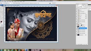 12x18 Cover Psd Template Free Dwonlod Wedding Album Desgin Part - 84 #photoshop #photography