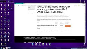 Как убрать ошибку "видеодрайвер AMD driver перестал отвечать и был успешно восстановлен"?