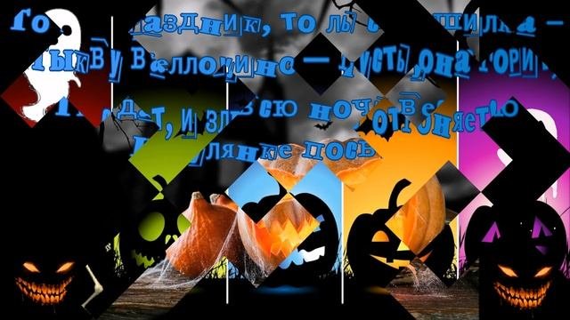 Хэллоуин 2021 ? halloween ? Страшная открытка на halloween ?