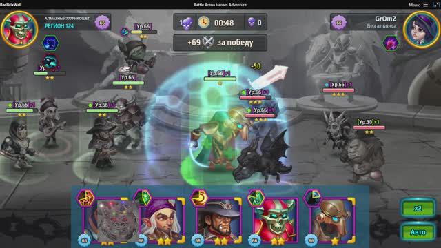 Battle Arena: Битвы героев! 16