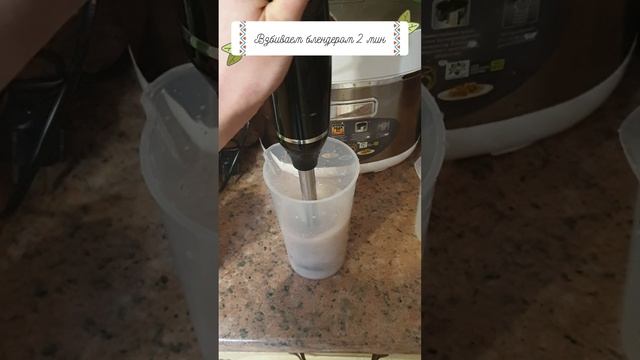 Фундучное молоко ???