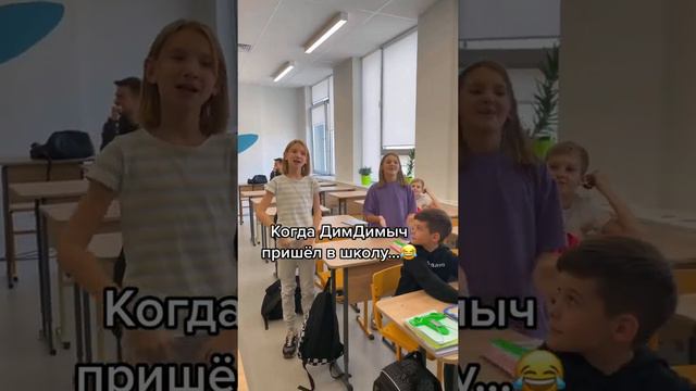 Хотели бы такого учителя?😂❤️ смотреть онлайн