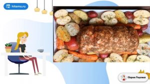 Свинина запеченная с яблоками. Дома рецепт