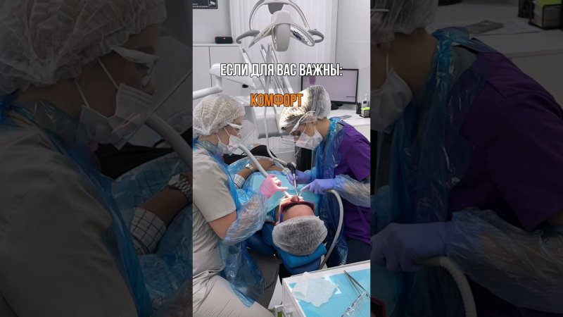 #здоровье #доктор #советы #dentist #orthodontist