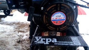 Мотоблок "Угра" LIFAN170F- 7 л.с. - Первый запуск