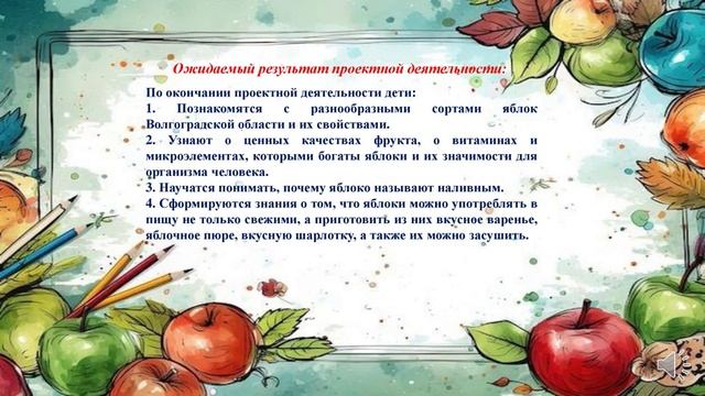 МОУ  "Детский сад № 343 Красноармейского района Волгограда"