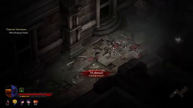 Diablo III: Старый Тристрам -прохождение для получения питомца мясник на хардкоре,часть 1 смотреть онлайн