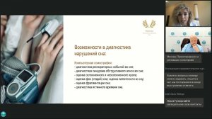 Концепция отдыха - антистресс и релакс  Практические советы от ведущих здравниц