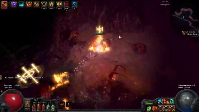 Path of exile: My 1st Piety at duelist Cruel mode смотреть онлайн