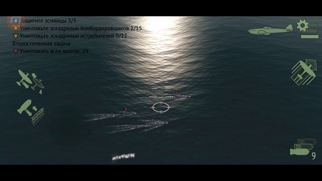 Warplanes: WW2 Dogfight/ 4/ android/ ссср смотреть онлайн