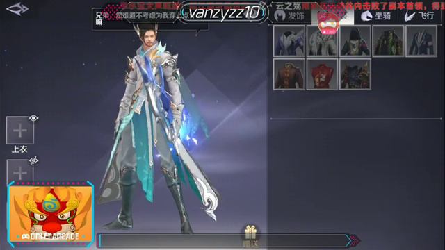 Стрим игры "完美世界".Стрим игры Perfect World Mobile ник VanZyzZ10 смотреть онлайн