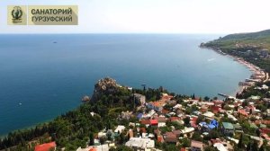 Санаторий Гурзуфский отдых с лечением в Гурзуфе, Большая Ялта