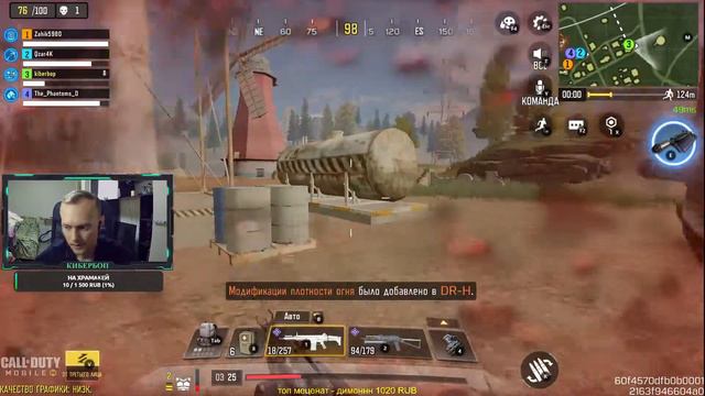 КАЛ ОФ ДЬЮТИ МОБАЙЛ СТРИМ | call of duty mobile