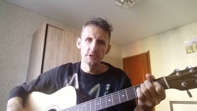Андрей Дымов - Ты не один ДДТ (кавер)