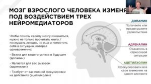 Часть 3. Выступление Алексея Назарова. Подготовка участников к финалу Турнира по переговорам.