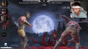 ВРУБИЛ ЧИТЫ ПРОТИВ БОССОВ МК 11 В БАШНЕ УЖАСА! 110 БОЙ КАБАЛ И ДЖЕЙД! Mortal Kombat Mobile!