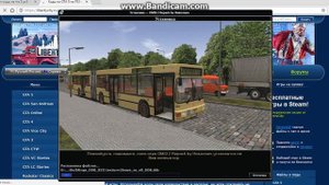 как скачать omsi 2