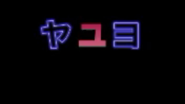 8 урок японского языка катакана Japanese lesson