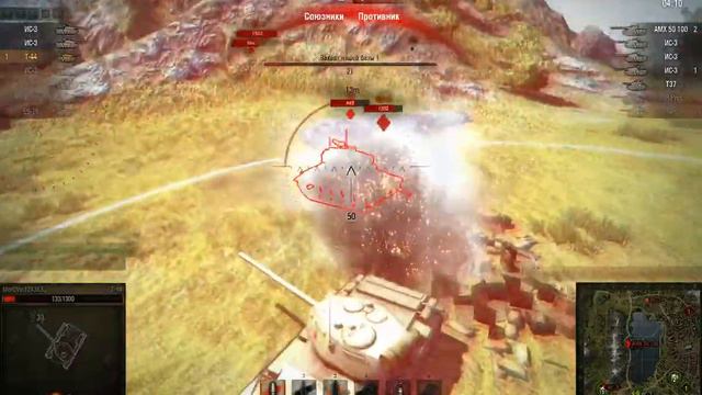 Нереальное везение на т44. смотреть онлайн