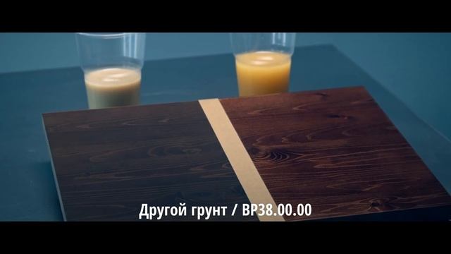 Универсальный грунт-порозаполнитель для дерева