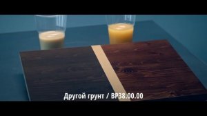 Универсальный грунт-порозаполнитель для дерева