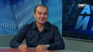 2017 05 04 Актуальное интервью Островерхов