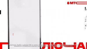 МТС реклама 2022