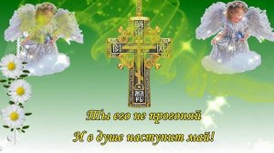 Красивые поздравления с Днем АНГЕЛА ! Поздравление в день Ангела !