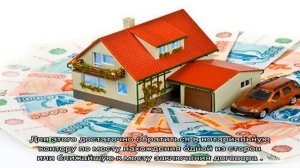 Договор займа между физическим и юридическим лицом