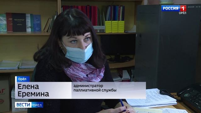 Орловской паллиативной службе необходима помощь благотворителей