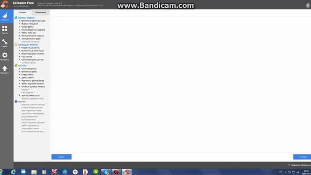 Как прочистить компьютер полностью, чтобы он не лагал!!! смотреть онлайн
