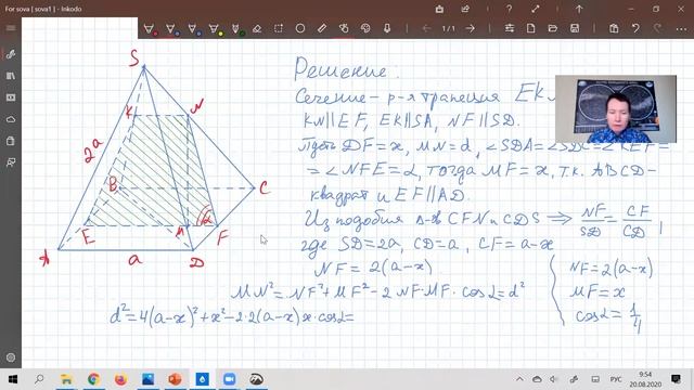 Сторк Виктория Викторовна - репетитор по физике - видеопрезентация