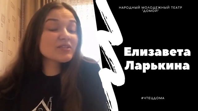 Анна Ахматова "А ты думал я тоже такая..." смотреть онлайн