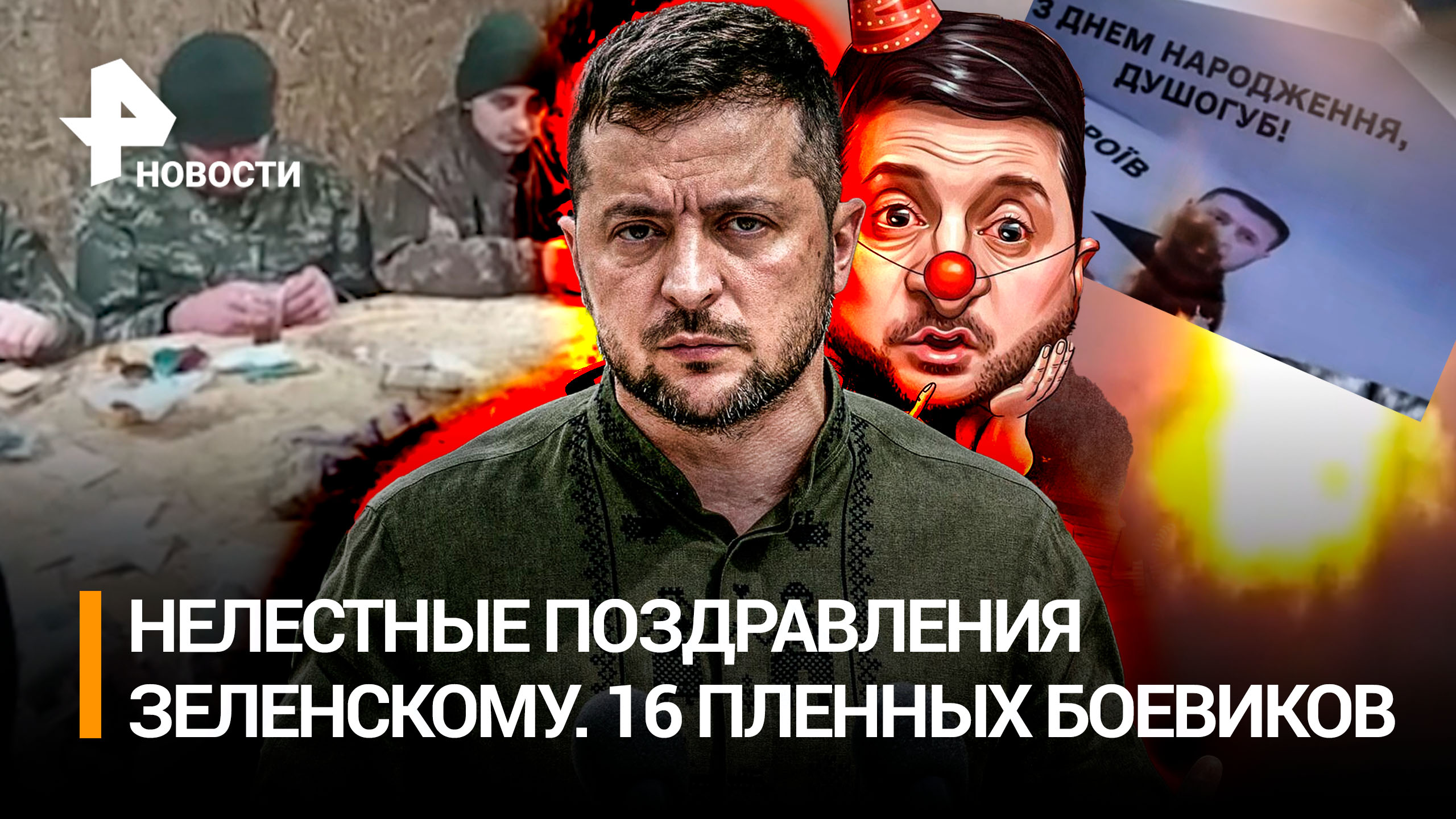 Мина остановила колонну танков ВСУ. "Бездельник! Иди воюй!": проклятья военкомам / РЕН Новости