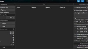 Обзор на All-In-One Checker.
