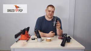 Новинка Колба ALSAFE 0,36L Compact для винтовки Леший 2