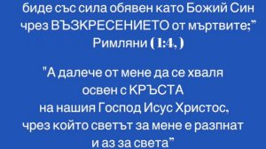 Въпроси и отговори относно Рождество