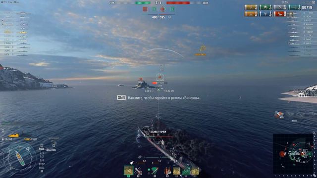 Z-52 северное сияние