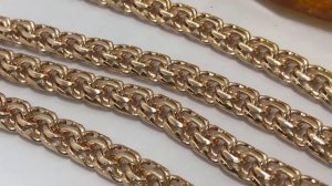 Золотая цепь Бисмарк