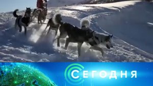 «Сегодня»: 1 марта 2023 года. 13:00 | Выпуск новостей | Новости НТВ