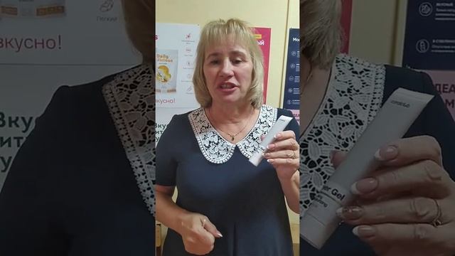 Сильвер гель. Коралловый клуб. Использование.