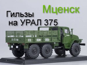 Поршневые ЗИЛ-130,УРАЛ-375 от производителя  +748646 2-29-85